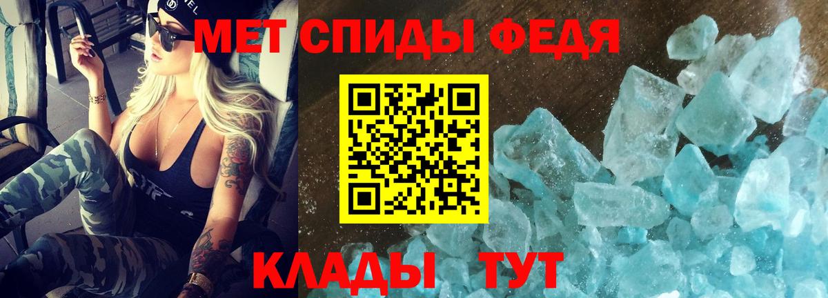 Лениногорск  Amphetamine  Вход с VPN  Амфетамин Розовый 