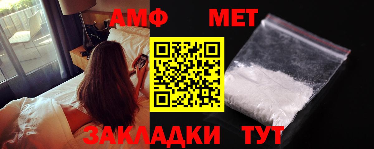 Cocaine  Каннабис  Альфа ПВП СОЛЬ кристаллы  Мефедрон кристаллы  ГАШ  ГАШ  Лениногорск  Вход с VPN 