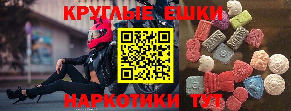 Ecstasy VHQ Лениногорск
