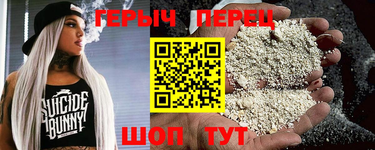 Лениногорск  Героин  Вход с VPN  Героин Heroin 