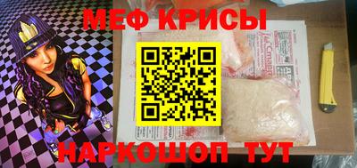 прущая мука Ирбит