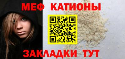 прущая мука Ирбит