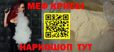 прущая мука Ирбит