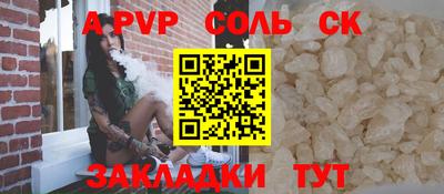гидропоника Ипатово