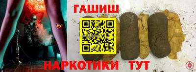 гидропоника Ипатово