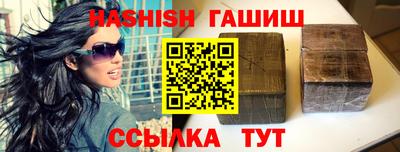 гидропоника Ипатово