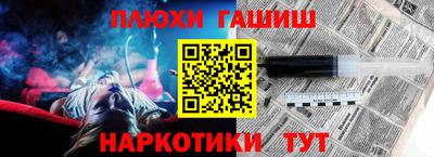 гидропоника Ипатово