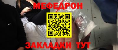 прущая мука Ирбит