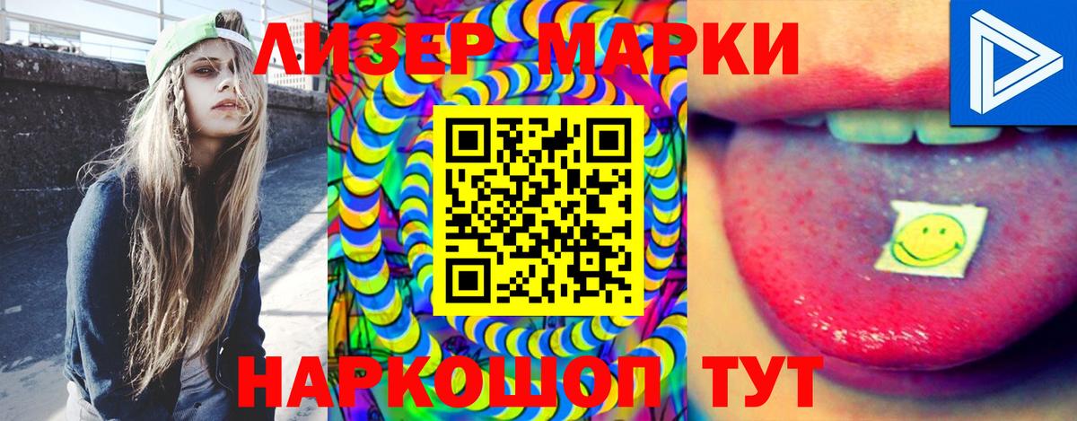 Лениногорск  ЛСД экстази ecstasy  Вход с VPN  ЛСД экстази  ЛСД экстази кислота 