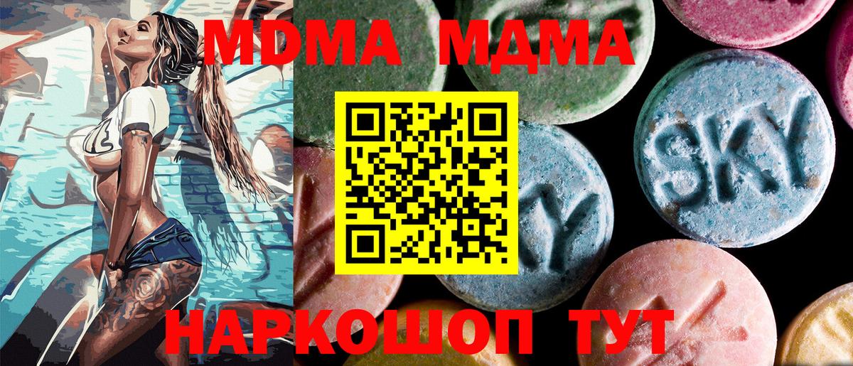 COCAIN Лениногорск