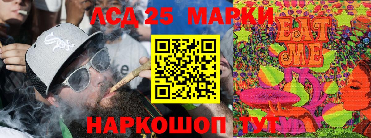 Марки N-bome 1,8мг  Вход с VPN  Лениногорск  как найти   Марки N-bome 1,8мг 
