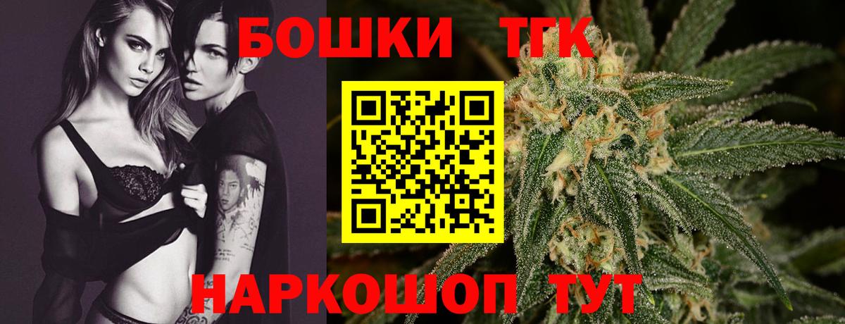 Лениногорск  Каннабис AK-47  Марихуана AK-47  Конопля семена  Вход с VPN 